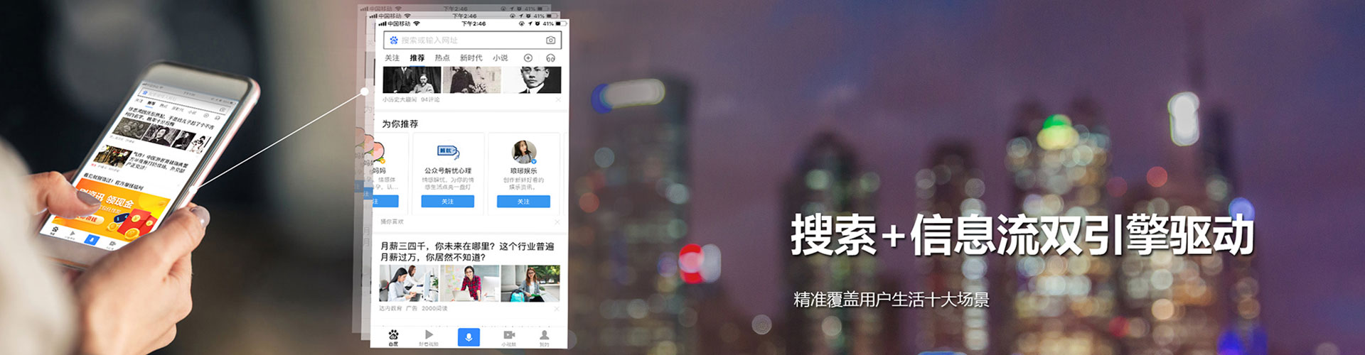 尼勒克竞价广告