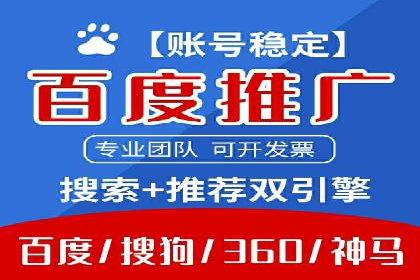 提升转化率：SEM竞价广告案例解析