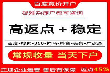 百度竞价托管外包案例：助力中小企业快速崛起