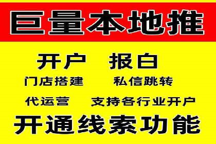 SEM竞价代运营公司业绩案例对比